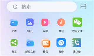 蓝天云盘手机版