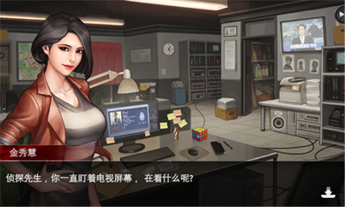 口袋侦探2中文版