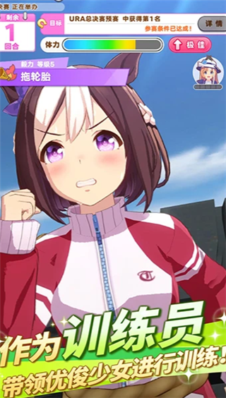 闪耀优俊少女最新版