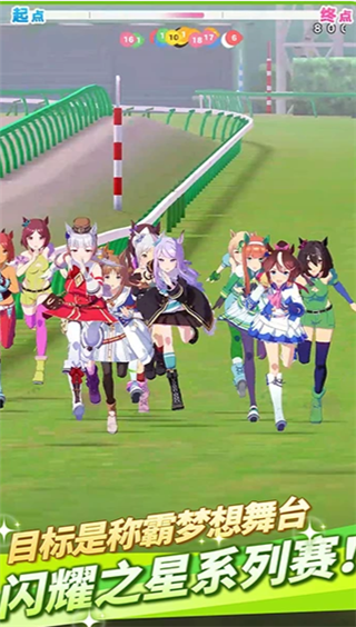 闪耀优俊少女最新版
