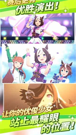 闪耀优俊少女最新版