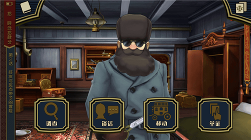 大逆转裁判安卓版