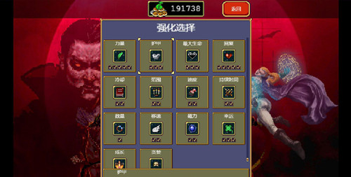 吸血鬼幸存者全物品解锁版