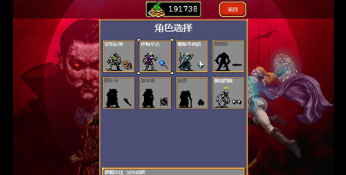 吸血鬼幸存者全物品解锁版