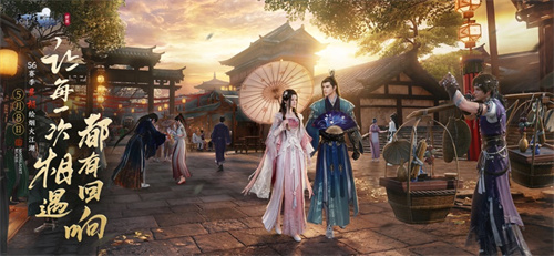 天涯明月刀世界安卓版