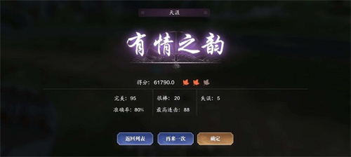 天涯明月刀世界身份介绍