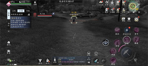 天涯明月刀世界身份介绍