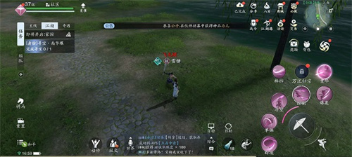 天涯明月刀世界身份介绍