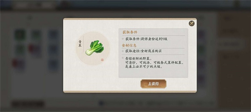 天涯明月刀世界身份介绍