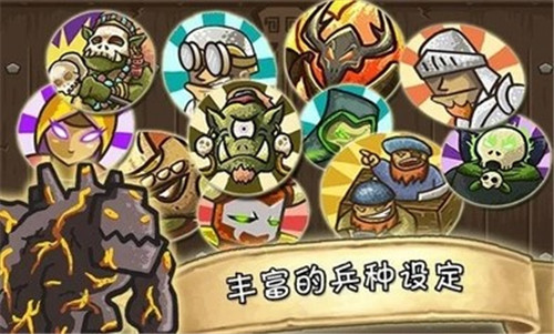 城堡保卫者手机版