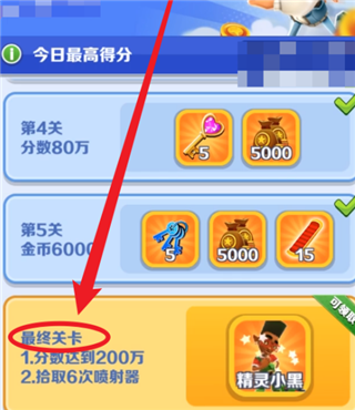 地铁跑酷如何获得精灵小黑-地铁跑酷精灵小黑角色获取技巧攻略
