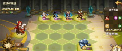 英雄无敌3怎么打魔法崇拜-英雄无敌3魔法崇拜打法攻略分享