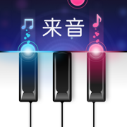 来音钢琴免费版
