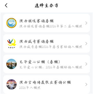 青鸽网最新版