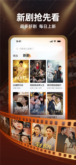 繁花剧场免费版