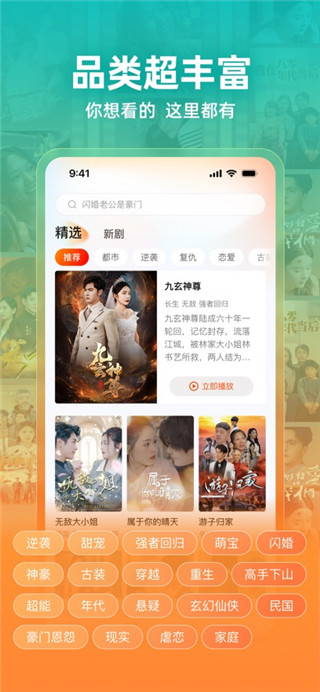 繁花剧场免费版