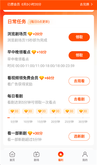 繁花剧场免费版