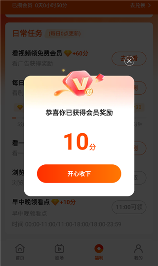 繁花剧场免费版