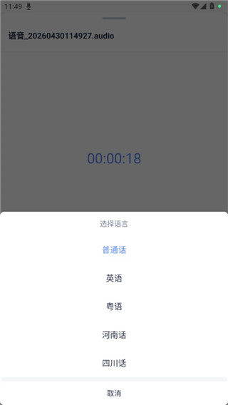 有道云笔记安卓版