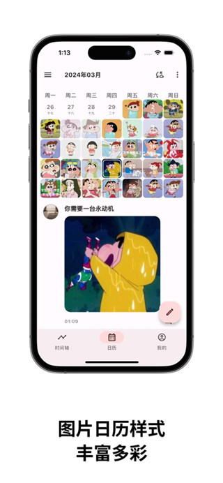 榴莲日记免费版