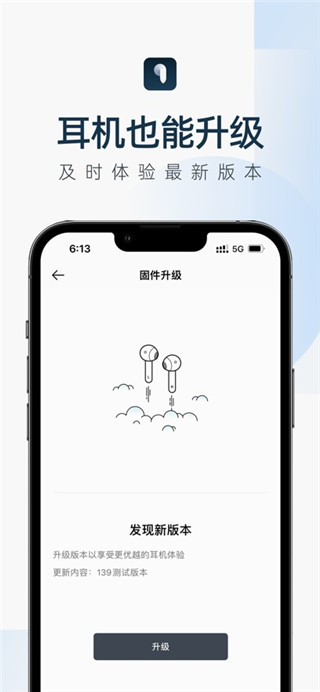 欢律苹果版