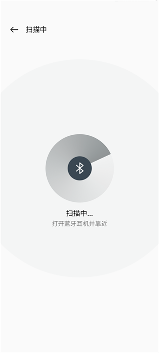 欢律苹果版