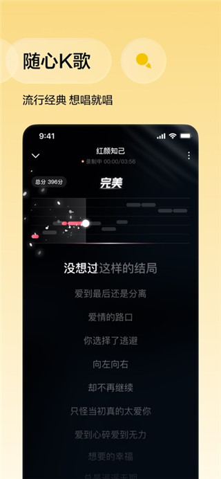 番茄音乐手机版