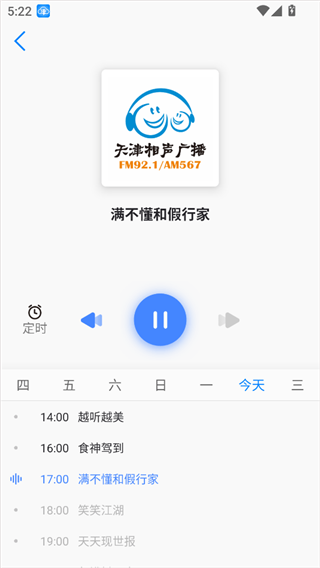 津云客户端