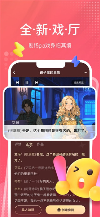 配音秀最新版
