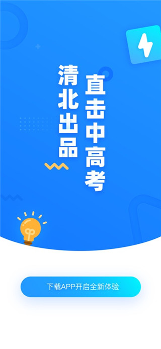 学魁图书安卓版