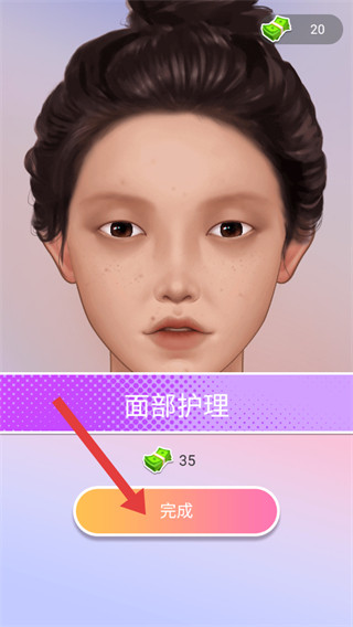 明星化妆师免广告版