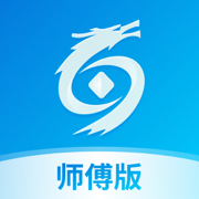 神州帮帮师傅版