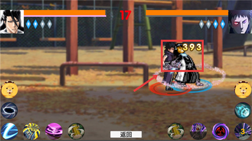 概念纷争最新版