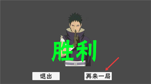 概念纷争最新版