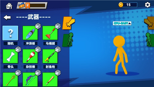 决斗火柴人2手机版