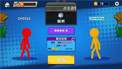 决斗火柴人2手机版