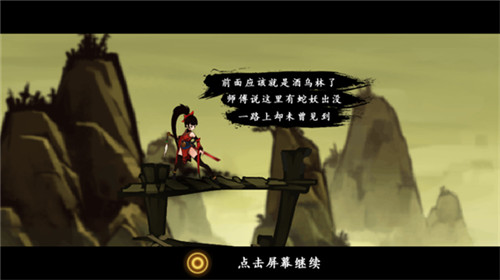 九黎安卓版