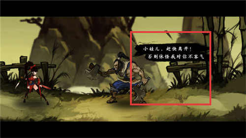 九黎安卓版