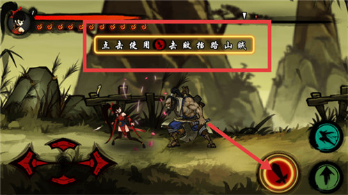 九黎安卓版