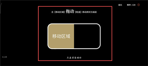弈剑行最新版