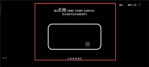 弈剑行最新版