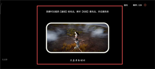 弈剑行最新版