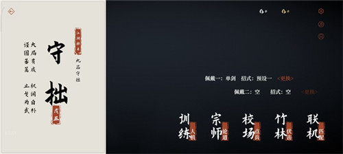 弈剑行最新版