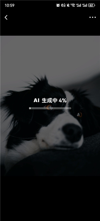 随变app创作流程