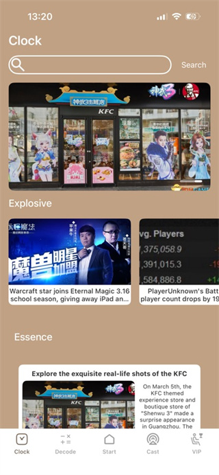 爱思助手安卓版