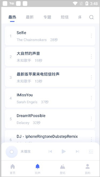 爱思助手功能介绍