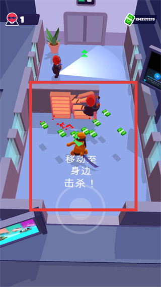 隐形大师最新版
