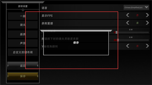 半血剑斗完整版