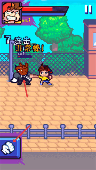 格斗街区安卓版