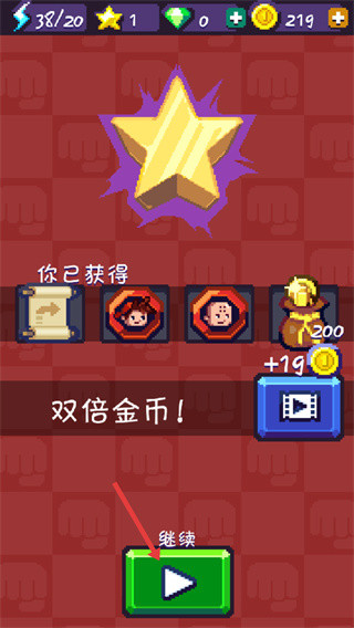格斗街区安卓版